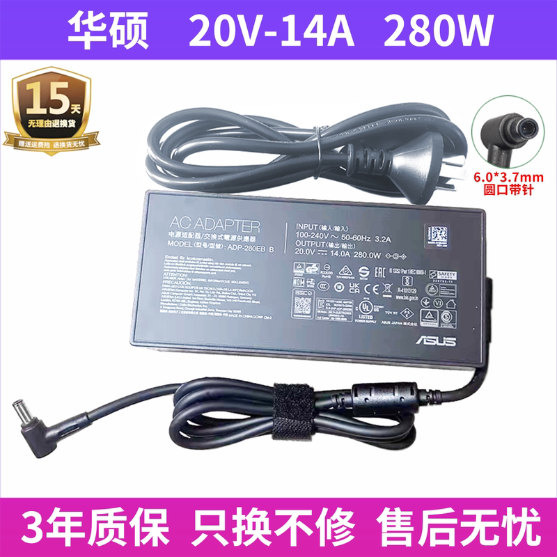 Original Asus Tianxuan 5Pro 280W Power Adapter 20V 14A Charger Adp-280Eb F