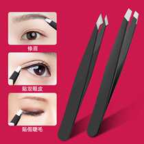 Eyebrow clip small tweezers hair plucking pliers mustache and beard removal mens special false eyelashes and eyebrow trimming tools set
