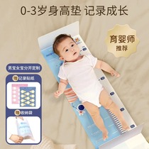 Newborn baby height measuring pad measuring instrument artifact accurate household infant baby lying down measuring height ruler