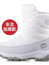 Northeastern minus 30-40 degrees cold-resistant snow boots for men winter anti-slip waterproof thickened velvet warm large size cotton u