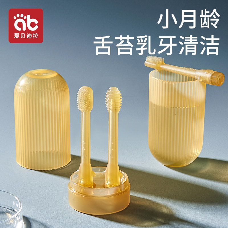 SSCHA baby toothbrush baby baby'mouth toothbrush cleaning artifact 01 year old child special silicone