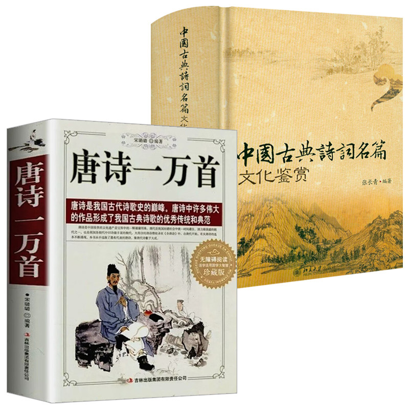 中国古典詩 1-33号合訂本 漢学者水原渭江旧蔵 楚辞唐詩宋詞 蔵書票 関西大学 中国古典詩 1-33号合訂本 漢学者水原渭江旧蔵 楚辞唐詩宋詞 蔵書票