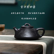 618 leaked national assistant worker Fan Jiahao carved stone Huang Ziye teapot Yixing purple clay teapot sketch Kung Fu tea teapot