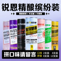 1000ml*2 cans Ruien Craft Beer Original Factory Lady Tipsy Fruit Wine Internet Red Wine Bistro