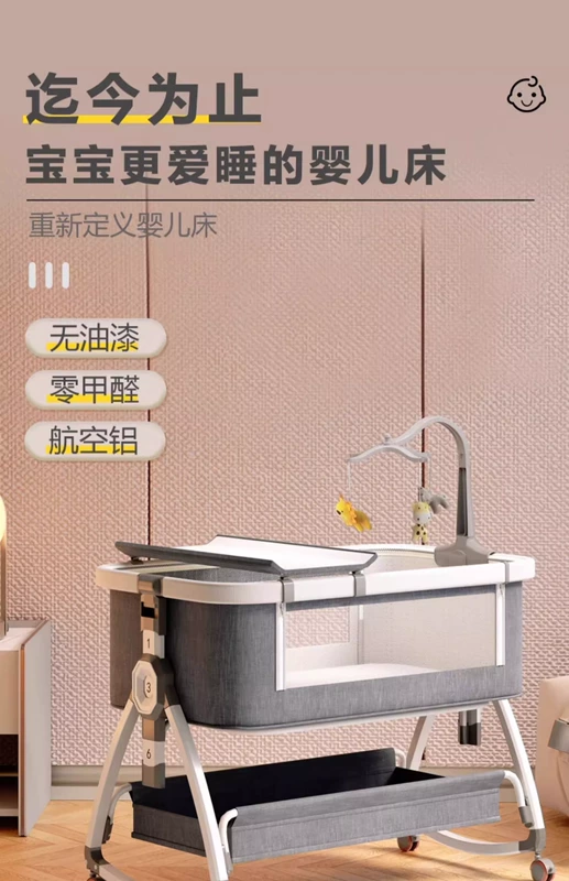 Nôi xách tay đa năng Đức, giường bé có thể tháo rời, giường nôi gấp gọn, giường lớn ghép sơ sinh