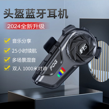 Full-face helmet bluetooth headset motorcycle helmet long-life motorcycle riding intercom special motorcycle half-helmet built-in headset