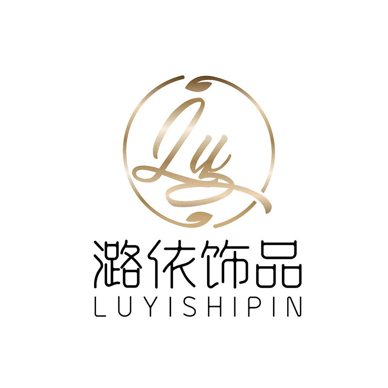 潞依饰品官方店