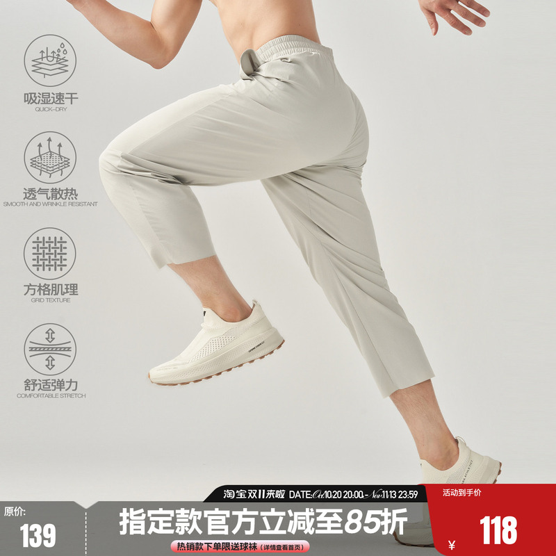 Future Maker Checkered Breathable Quick-Drying Textured Micro-Elastic Woven Casual Sports Outdoor Nine-Point Pants Long Pants
