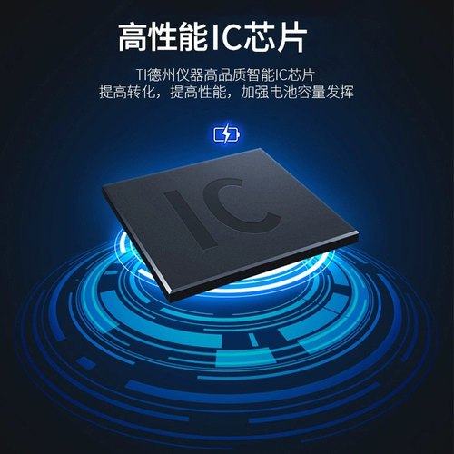 [Ultra -High Secret Edition] Apply Apple's Colul Series of Batteries