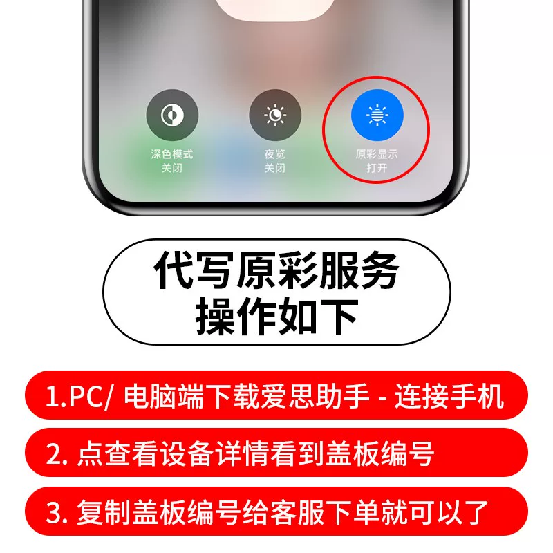 E Apple, совместимый экран, iPhone11 Pro, мобильный телефон, iphone, экран с высокой частотой, 14plus, официальный продукт