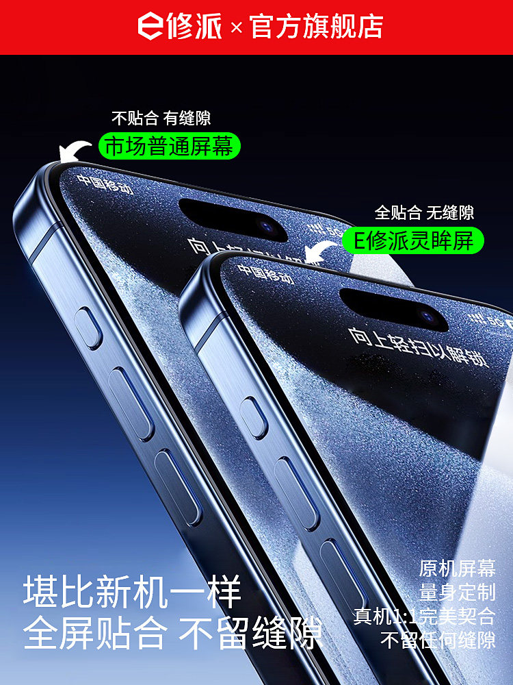 E Repair Parts Suitable for Huawei Mate30Rs Porsche Phone Screen, Mate40Pro Curved Screen, 50E Assembly, Mate20X with Fingerprint, Mate60Pro+ Glass with Frame, Disassembled Outer Screen