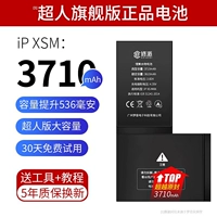 Батарея IP-XSMAX [Версия с обновлением высокого ронга] 3710MAH Инструмент доставки+3M Клей