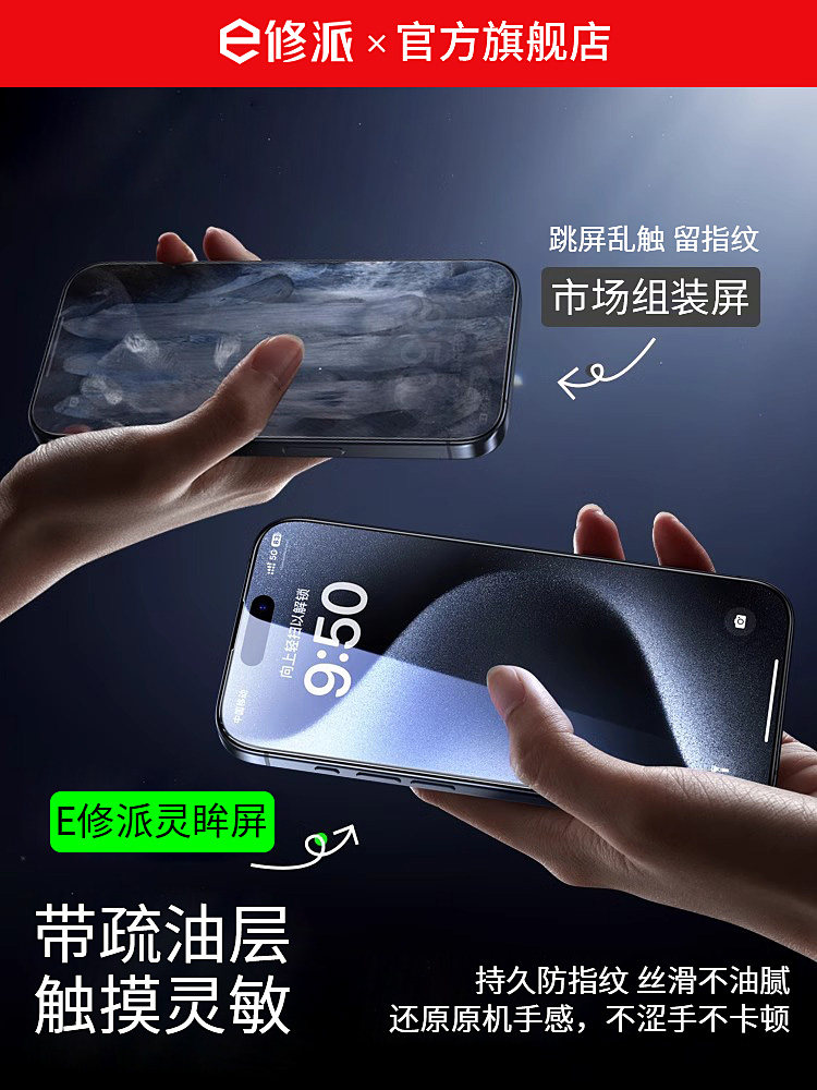 E Repair Parts Suitable for Huawei Mate30Rs Porsche Phone Screen, Mate40Pro Curved Screen, 50E Assembly, Mate20X with Fingerprint, Mate60Pro+ Glass with Frame, Disassembled Outer Screen