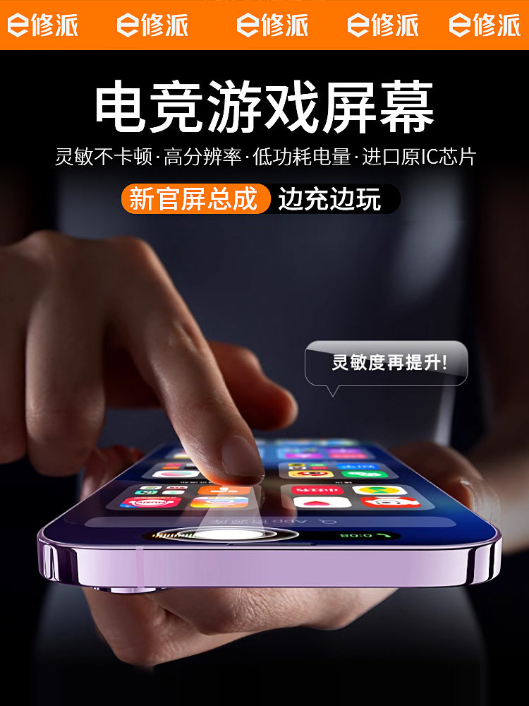 E-Repair Screen for iPhone Xr Compatible with 11 Pro Assembly, Apple iPhone X Disassembly, XS Max Internal Screen, 12 Pm Phone, 13 Mini External Screen, 16E Display, iPhone Replacement, Xr Replacement, 14 Domestic Plus