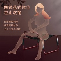 Couple sex room sofa bifurcated rocking chair S-shaped acacia chair pregnancy preparation tool for couples riding universal stool