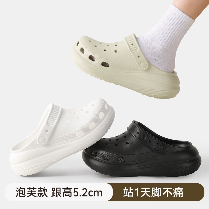 Sanshui Liangdong Puff Style Clogs for Men and Women, Summer Non-Slip Odor-Resistant Sandals with Thick Soles and Arch Support, 2026 New Model