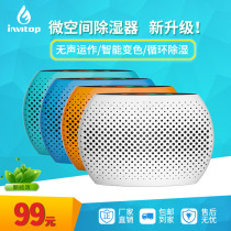 Dehumidifier moisture air purifier drying machine dehumidifier 110V