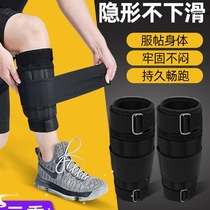 Sandbag leggings a full set of weight-bearing equipment running training sports vest student strapping bracelets leg sports sandbags