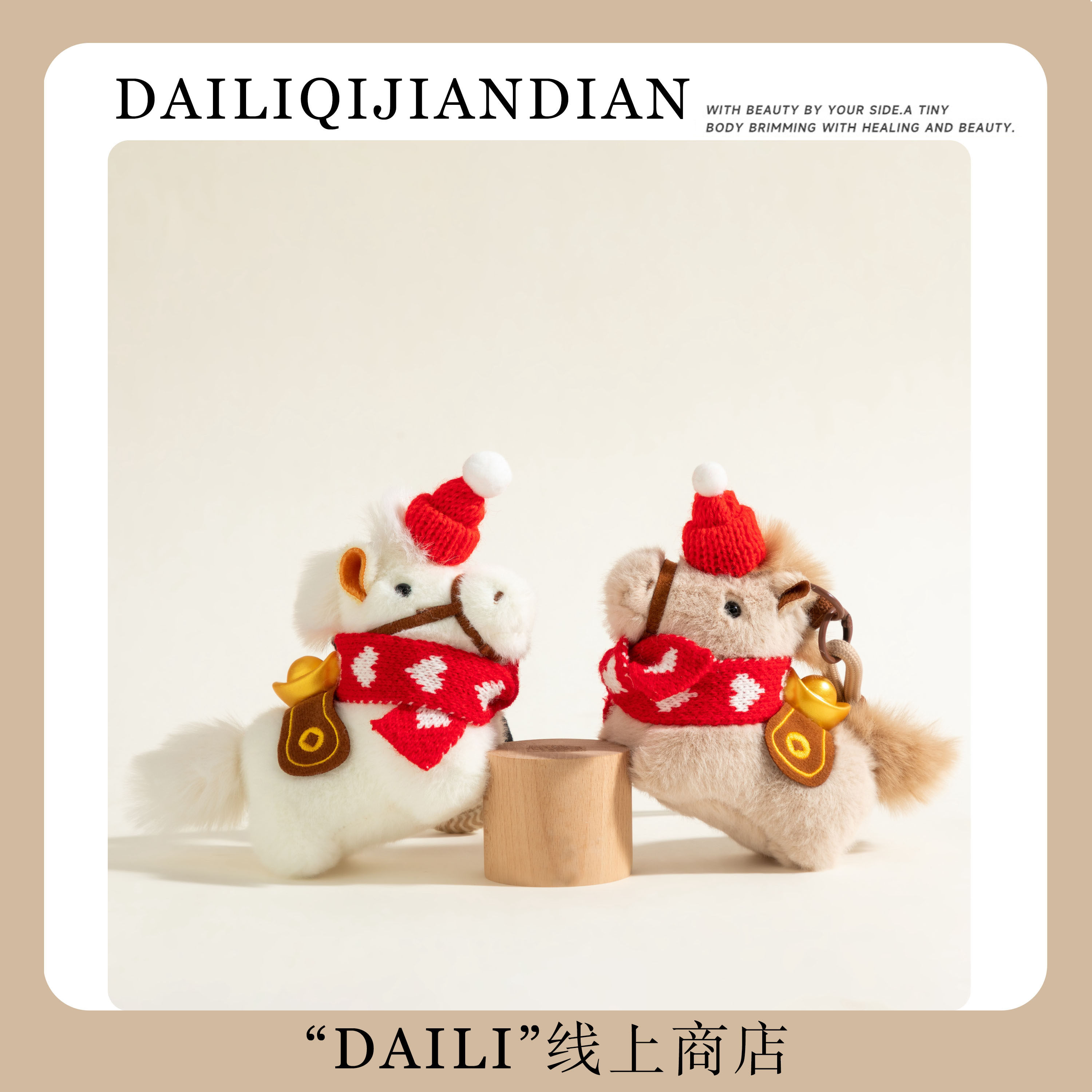 Get Rich Immediately Yuanbao Little Horse Bag Pendant Plush Toy Keychain Pendant Year of the Horse Lucky Charm New Year Gift