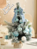 Christmas Tree Home Christmas Scene Decoration Christmas Ornaments Small Mini Desktop Ornaments DIY Set