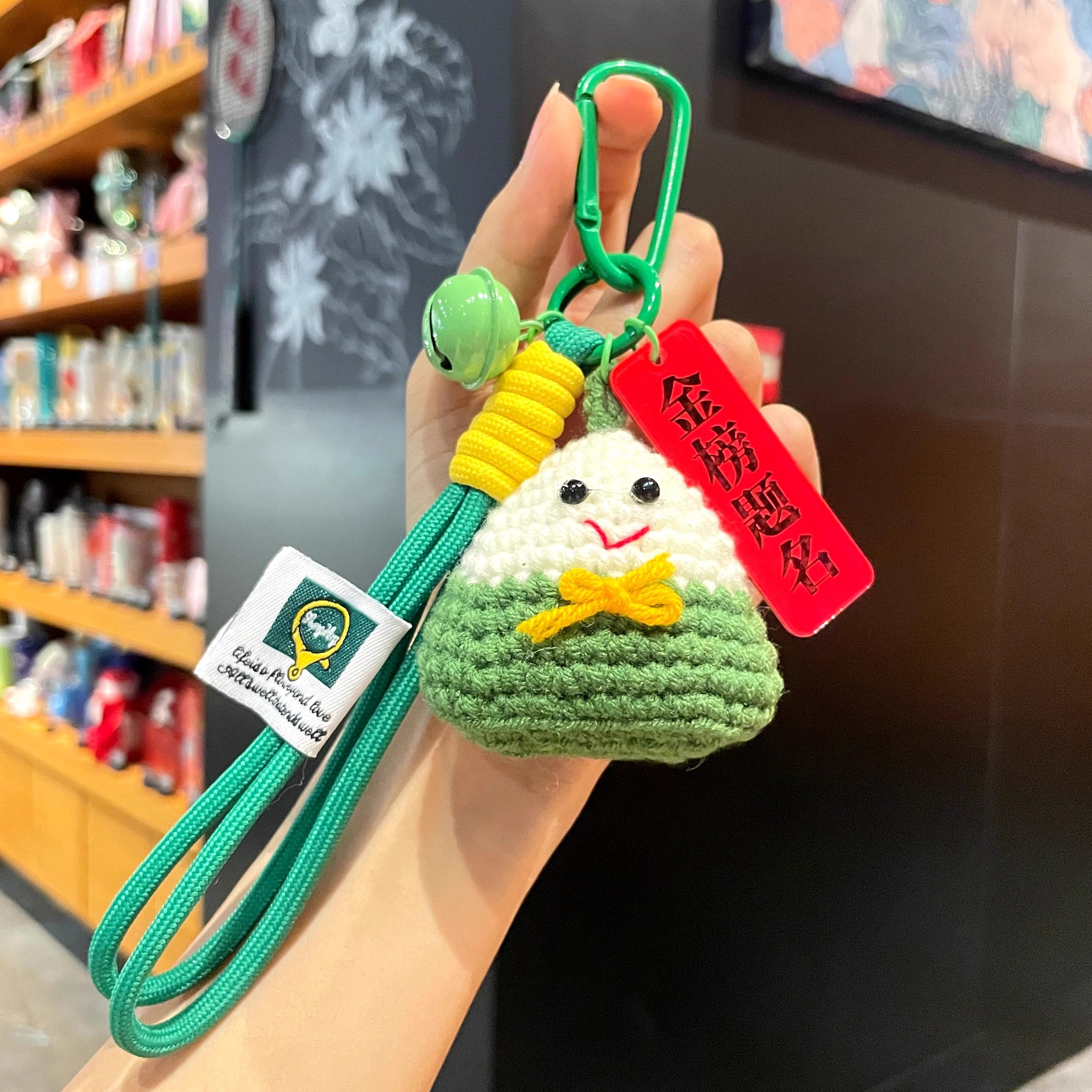 Inspirational Gifts for High School and College Entrance Exams, Knitted Rice Dumpling Keychains, High School Graduation Pendants for Students