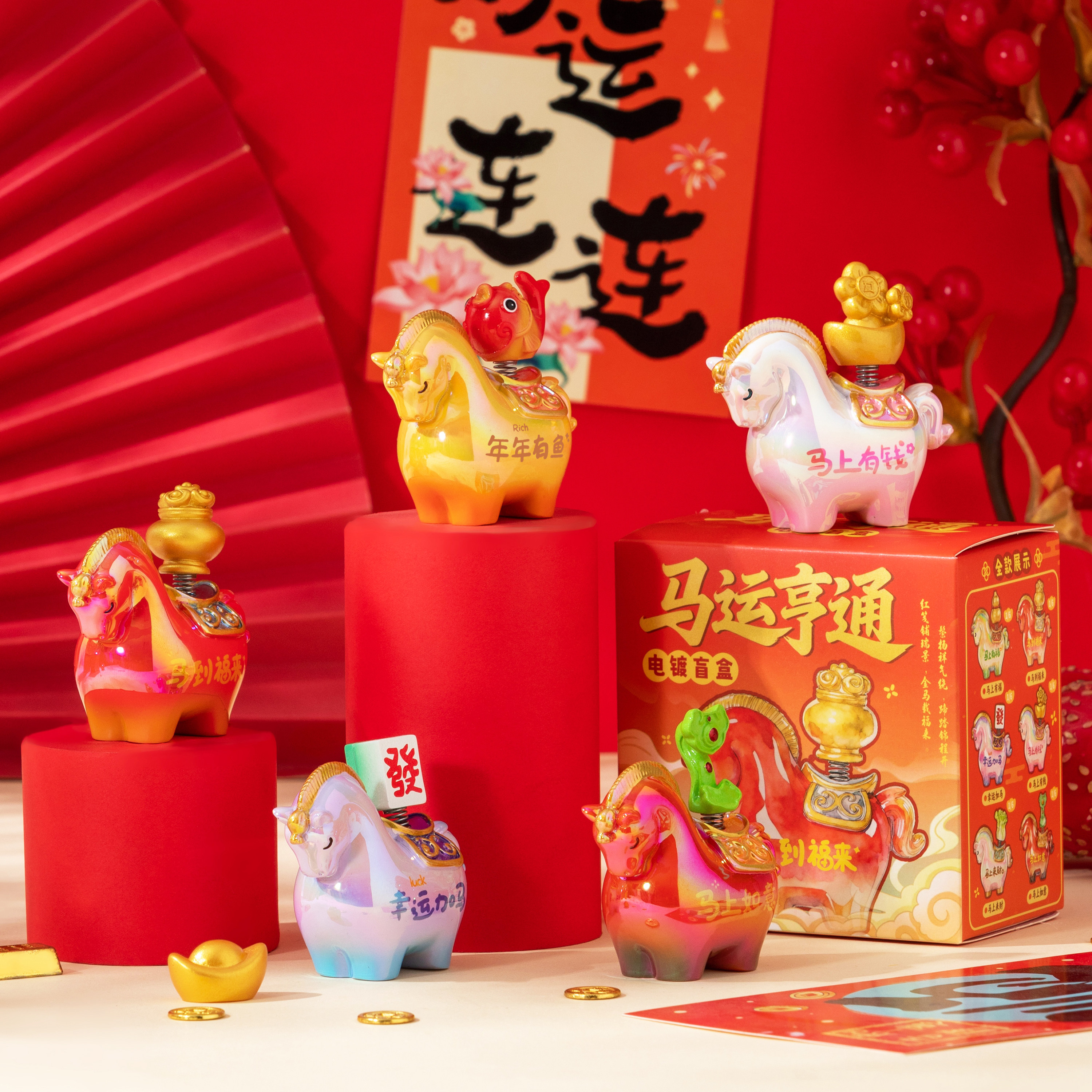 2026 Year of the Horse Mascot Blind Box Ornament New Year Gift Zodiac Year Souvenir New Year's Day Annual Meeting Gift for Employees and Clients