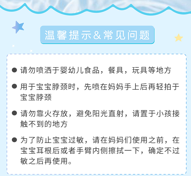 【日本直邮】Fumakilla VAPE高浓度驱蚊喷雾200ml 持久驱蚊 婴儿宝宝儿童止痒喷雾