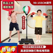 Boxing ball speed ball adult professional vertical venting decompression sandbag reaction ball childrens sandbag fitness equipment