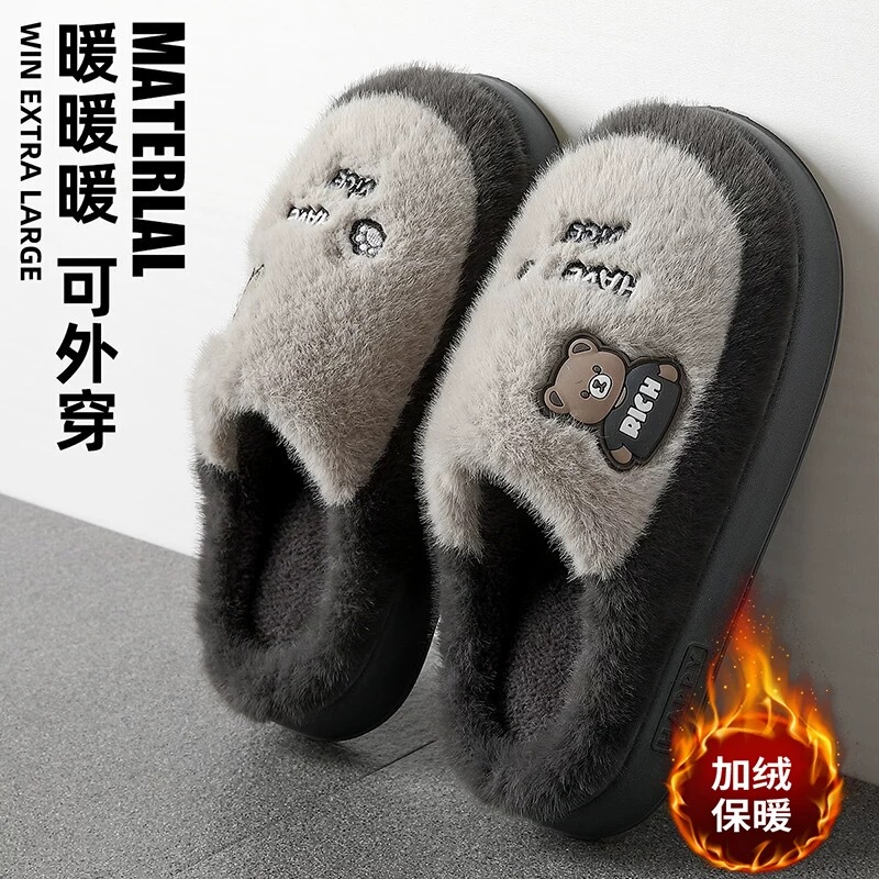 Japanese Men's Cotton Slippers, Men's Winter 2026 New Model, Indoor Home Non-Slip Thick-Soled Warm Plush Slippers for Women Japanese Men's Cotton Slippers, Men's Winter 2026 New Model, Indoor Home Non-Slip Thick-Soled Warm Plush Slippers for Women