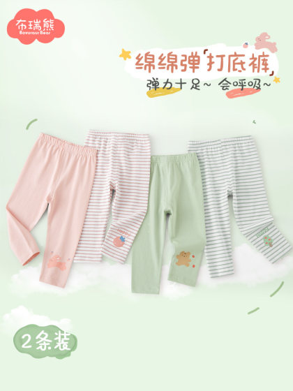 宝宝打底裤女童夏薄款外穿儿童裤子春秋款婴儿打底长裤春装洋气