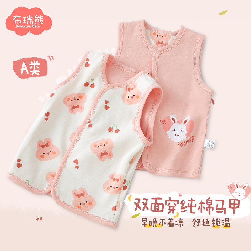 ベビーベスト 女の子用 純綿 春秋用アウター 暖かいベスト 幼児 子供用 リトルベスト 2026年新スタイル