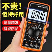 German imported digital multimeter DT9205A high-precision electronic digital display multimeter electrician maintenance universal electricity