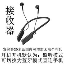 Wireless headset listening sound card universal live broadcast bluetooth receiver transmitter stage performance band singer anchor