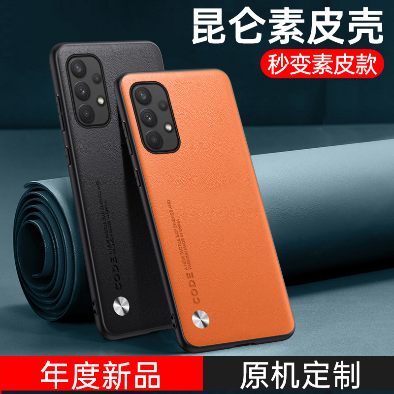 Suitable for Samsung A32 Mobile Phone Case, New A22 Protective Cover Galaxy Plain Leather Lens All-Inclusive 4g Anti-Fall 5g Version Ultra-Thin Sm-A326B High-End Samsunga New Men's and Women's Case Suitable for Samsung A32 Mobile Phone Case, New A22 Protective Cover Galaxy Plain Leather Lens All-Inclusive 4g Anti-Fall 5g Version Ultra-Thin Sm-A326B High-End Samsunga New Men's and Women's Case