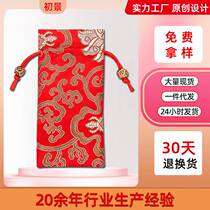 Manufacturers personalized double-layer brocade comb bag drawstring brocade bag gift bag wooden comb packaging bag in stock