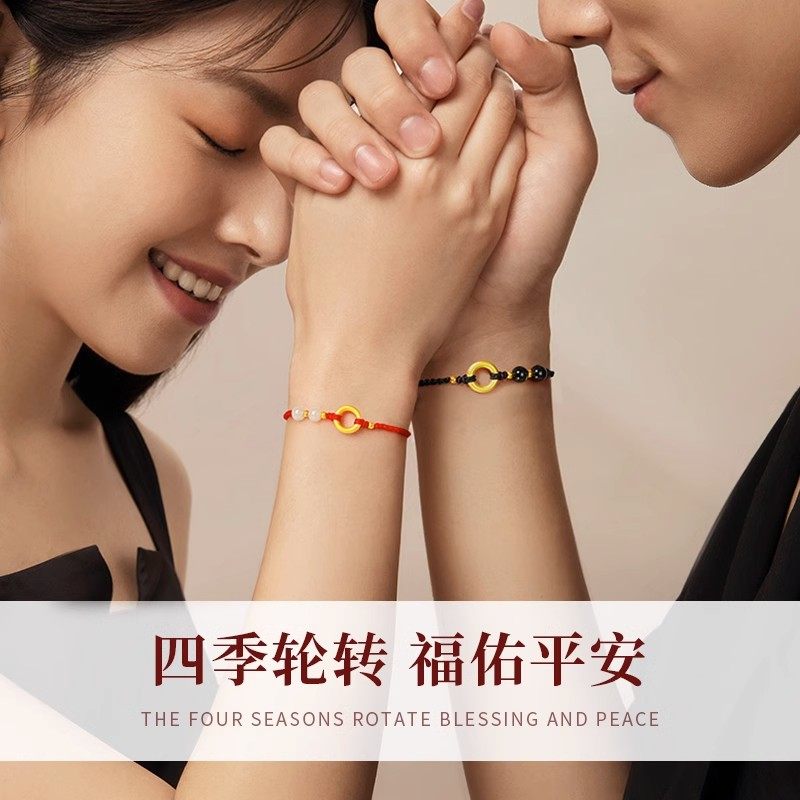 999 Foot Gold Ping Safe Button Couple Red Rope Transshipment Beads Weave This Life Bracelet Girls Day Gifts Send Girlfriend-Taobao