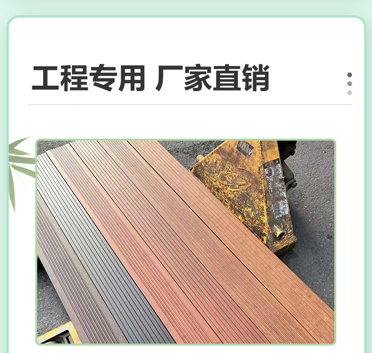 8E7Q重竹木地板深碳重竹地板实木户外耐高温防腐木栈道公园竹地板-阿里巴巴