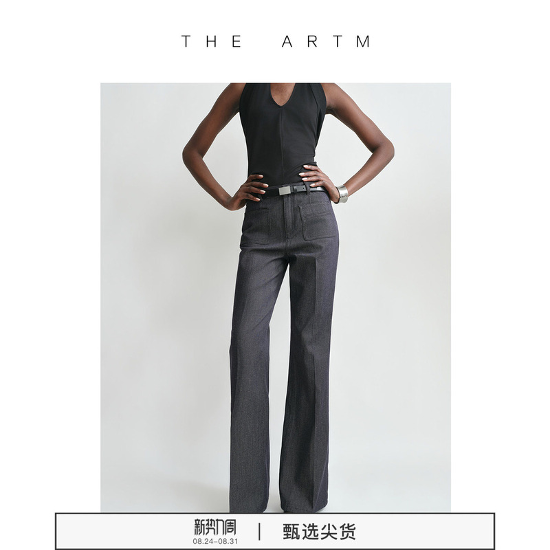The Artm Micro-Flared Washed Vintage Jeans with Front Double Pockets, Original Color Denim Long Pants for Women, 2026 Autumn New Style The Artm Micro-Flared Washed Vintage Jeans with Front Double Pockets, Original Color Denim Long Pants for Women, 2026 Autumn New Style