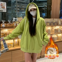 Авокадо Грин [23 Новое обновление] -Ли и зима плюс бархат