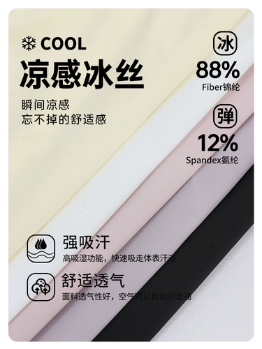 Желтая шелковая летняя одежда для защиты от солнца, легкая и тонкая одежда для йоги, куртка, облегающий крой, защита от ультрафиолета