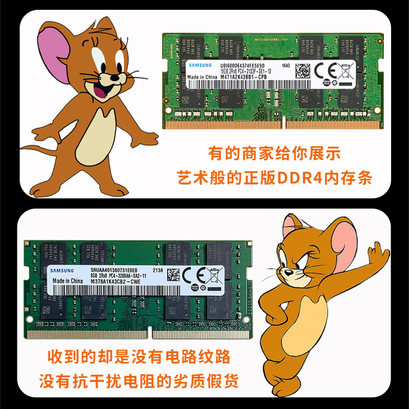 联想扬天系列笔记本内存怎么升级?DDR4内存条选购与安装全攻略_数码电子_淘宝数码网