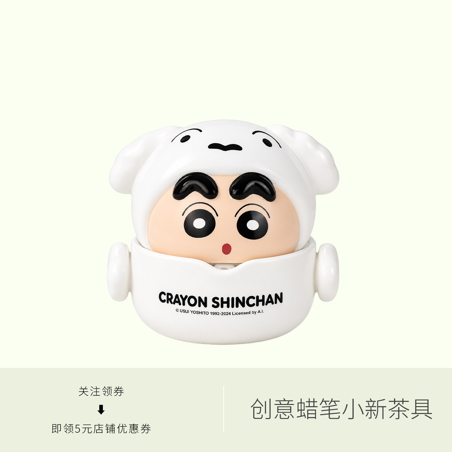 Crayon Shin-chan Creative Cartoon Cup Portable Travel Tea Set Cute Home Anime High-Looking Birthday Gift