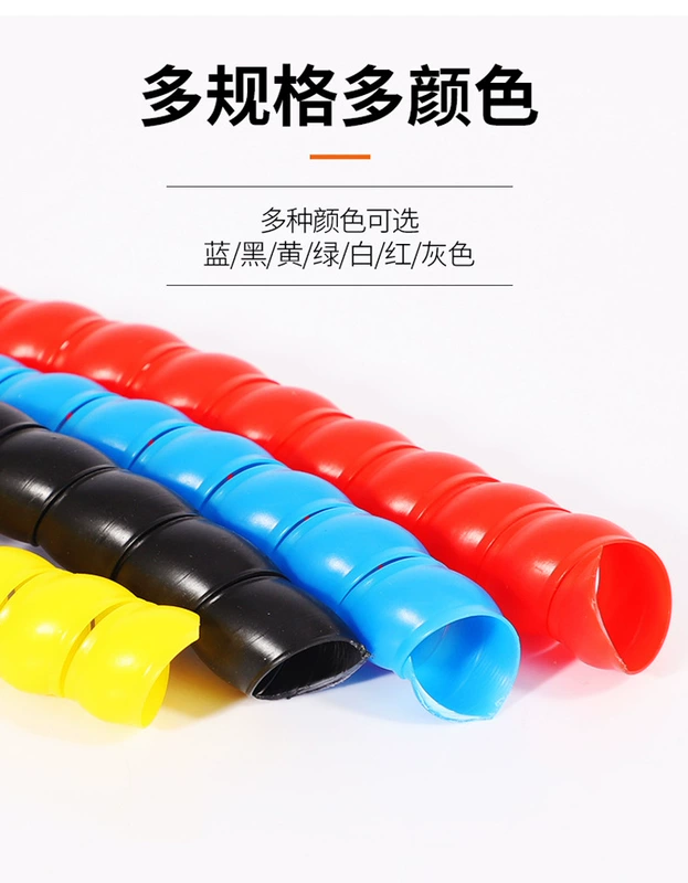 Vỏ bảo vệ xoắn ốc Ống cao áp ống dầu thủy lực ống nước rửa xe điều hòa ống cuộn dây và cáp vỏ mềm