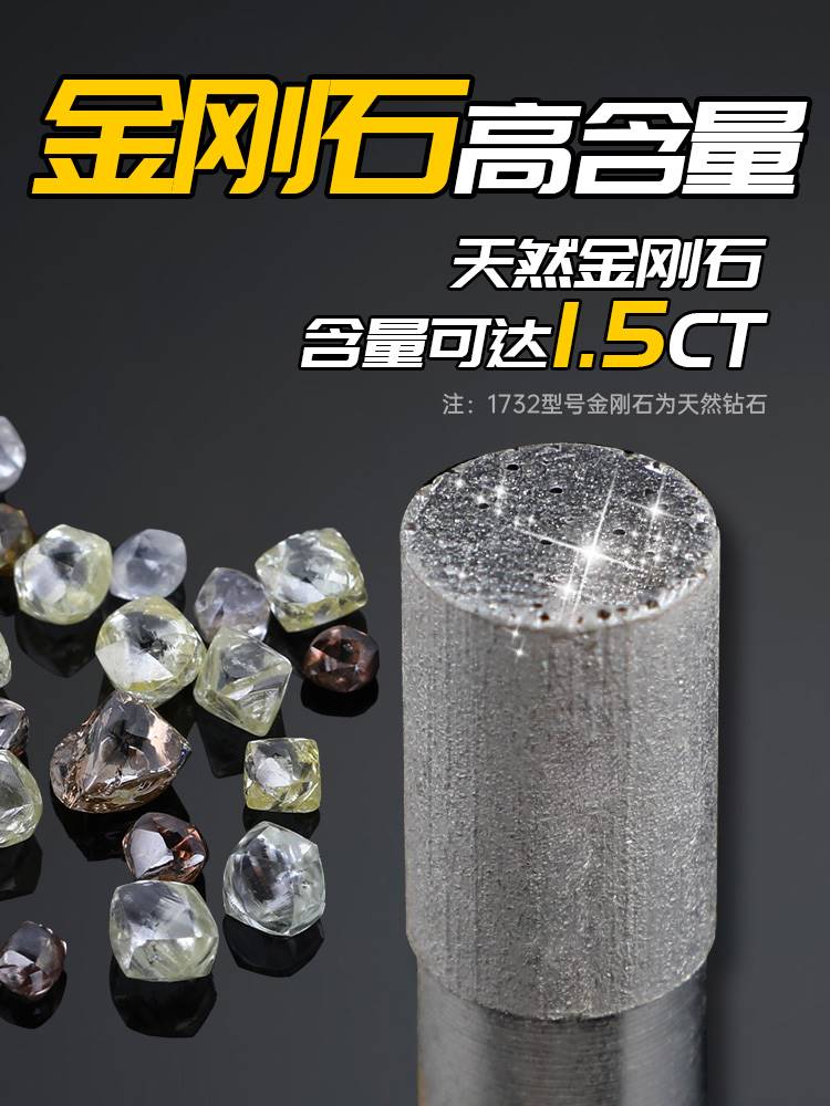 Sacred Diamond F Type Diamond Pen Grinding Wheel Knife Finisher Thread Grinding Machine Grinding Wheel Finishing Diamond Repair Knife Powder Finisher-Taobao