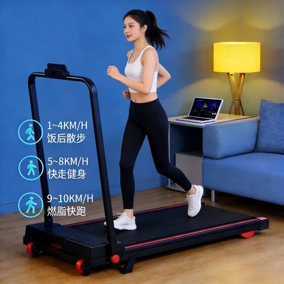 Treadmill for Home Use, Small Indoor Foldable and Widened Model, Weight Loss, Shock Absorption, Soundproofing, Home Walking Machine, Fitness Equipment