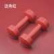 Dumbbells for Women, Fitness Home Equipment, Rubber-Coated, for Elementary School Students and Children, 1.5kg, Men's Dormitory Exercise Small Dumbbells, 2kg
