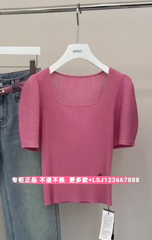 Mr&Er Mo Yi Mo Yi Genuine Product from the Store 2025 Summer New Fashion Knitwear R5B50432-499