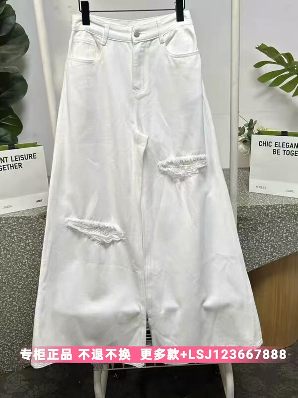 Mo Yi Mr&Er25 Spring Fashion Brand Women's Clothing Discount Model R5A72934 Fashionable Casual Denim Wide-Leg Pants-699