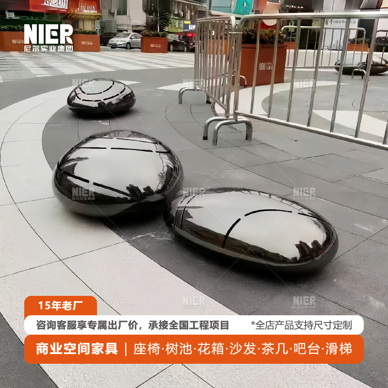 Electroplated Pebble Stools for Malls, Leisure Stools for Hotels, Sales Offices, Squares, Parks, and Homestays; Creative Decorative Items for Commercial Beauty