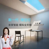 Умное встраиваемое потолочное светодиодное потолочное освещение для ванной комнаты, естественное освещение